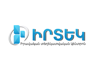 Աշխատանքային Օրենսդրություն
